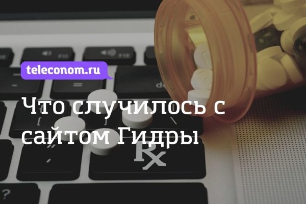 Кракен маркетплейс реклама текст