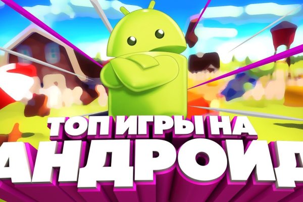 Кракен зарегистрироваться