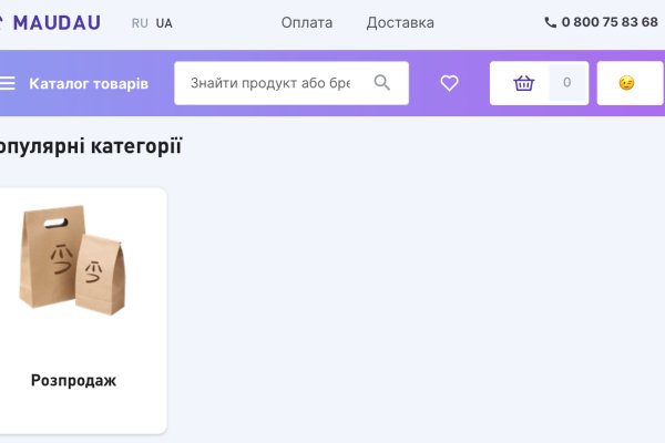 Ссылки для даркнета