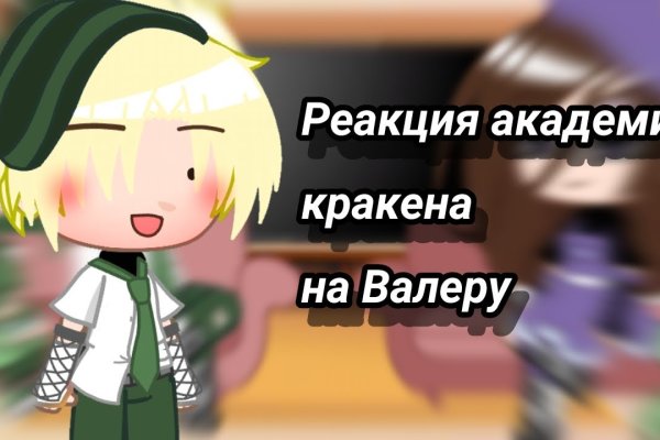 Кракен даркшоп