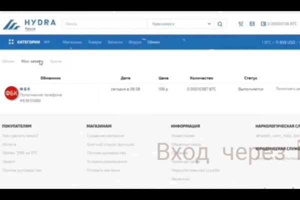 Kraken com зеркало