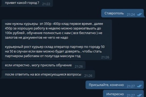 Даркнет официальный сайт на русском