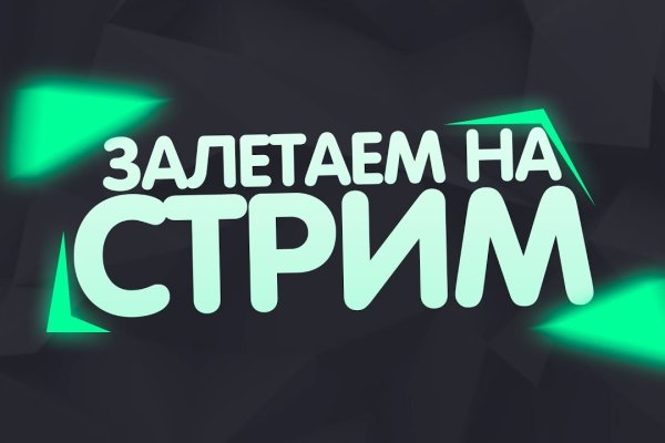 Kraken ссылка зеркало официальный сайт