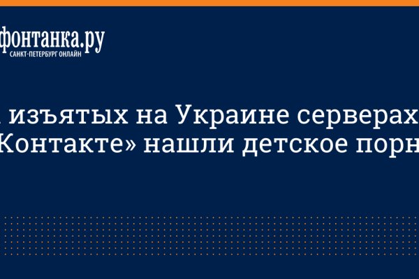 Как восстановить доступ к кракену