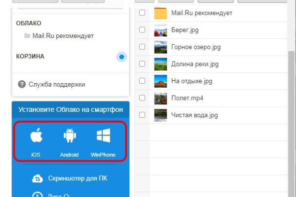 Что такое кракен тор