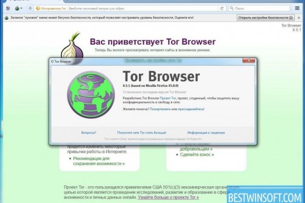 Зеркало блэкспрут в торе