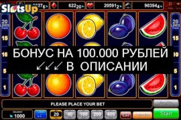 Hydra маркетплейс