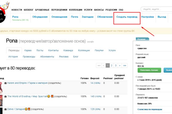 Кракен торговая kr2web in