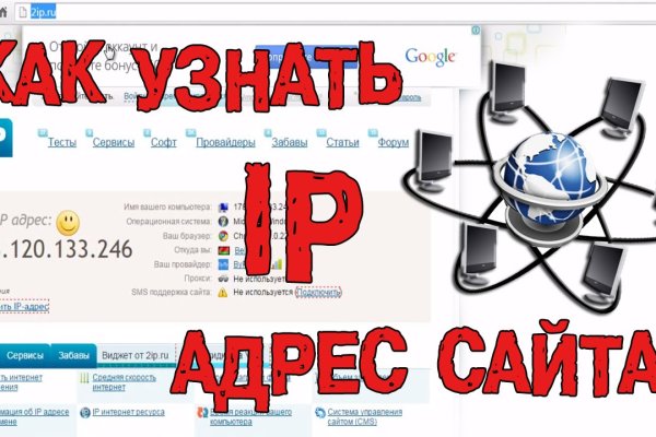 Ссылка на кракен тор kr2web in