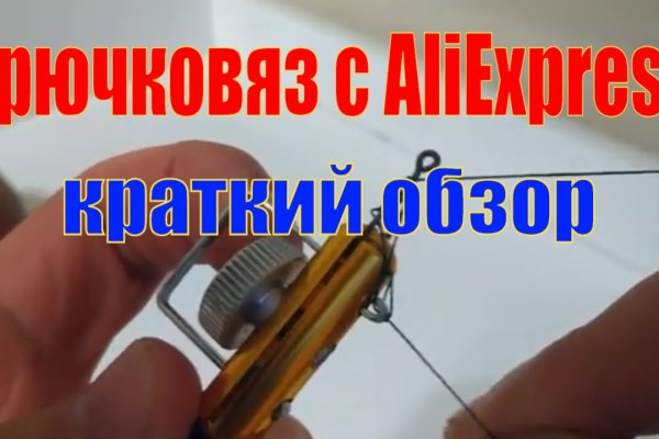 Kraken kraken link24 info