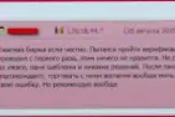 Как зайти на площадку кракен