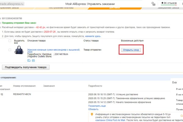 Как пополнить кошелек на кракене даркнет