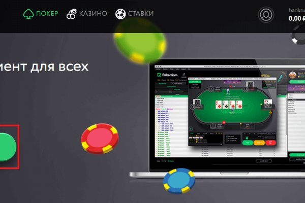 Кракен маркетплейс работает