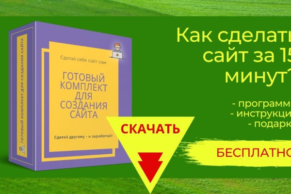 Как вернуть профиль в кракене