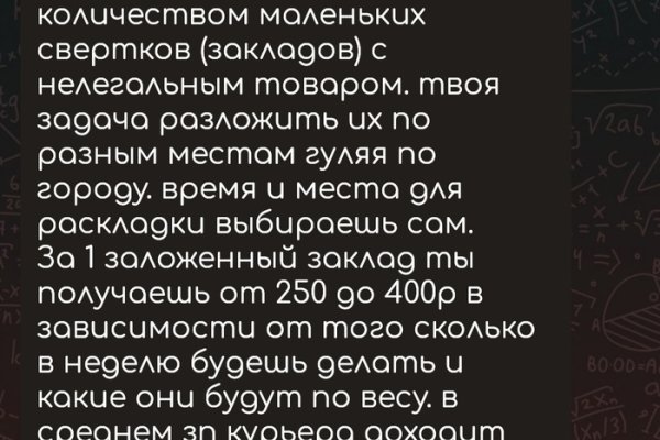 Ссылки на сайты даркнета