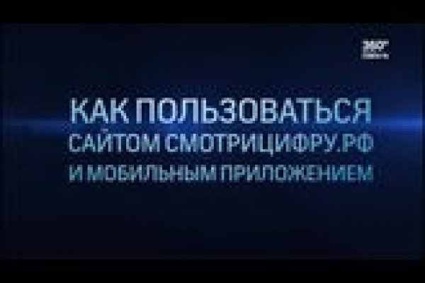 Кракен ссылка тор kr2web in