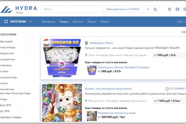 Гидра заказать марихуану
