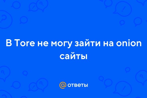 BlackSprut зеркала магазина