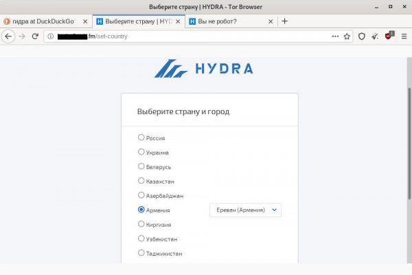 Гидра даркнет что это