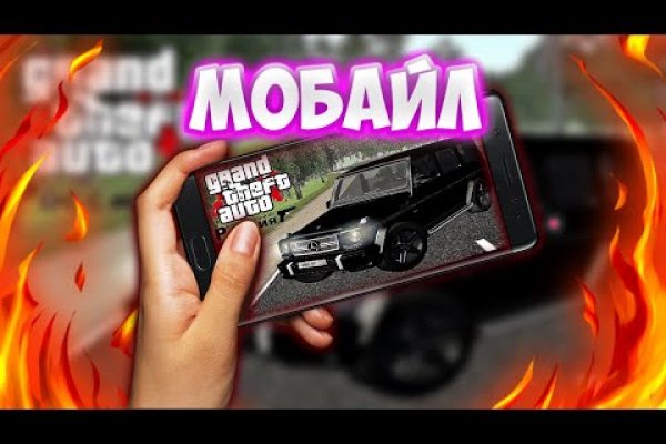 Кракен маркетплейс что