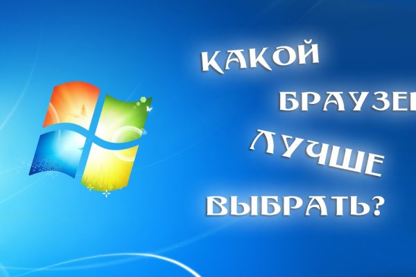 Рабочее зеркало кракен store