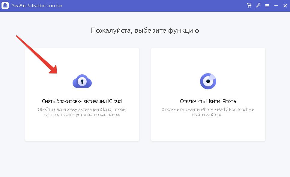 Hydra com зеркало