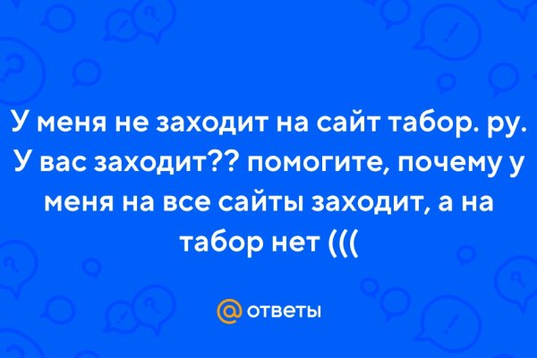 Ссылка на кракен в браузере