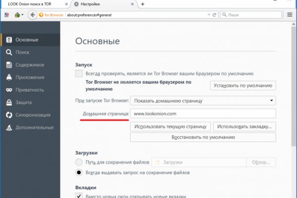 Kraken актуальные зеркала krakentor site