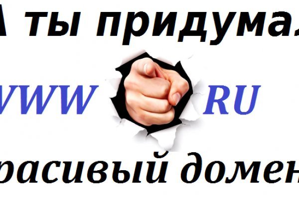 Актуальное зеркало на кракен