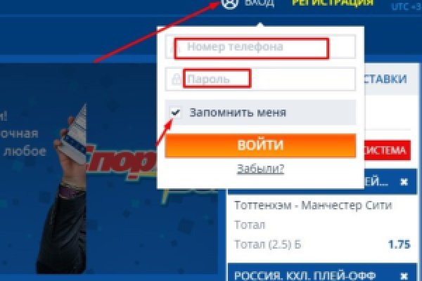 Кракен как войти через тор
