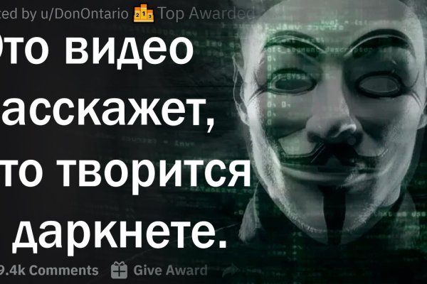 Кракен топ