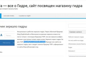 Сайт наркотиков тор