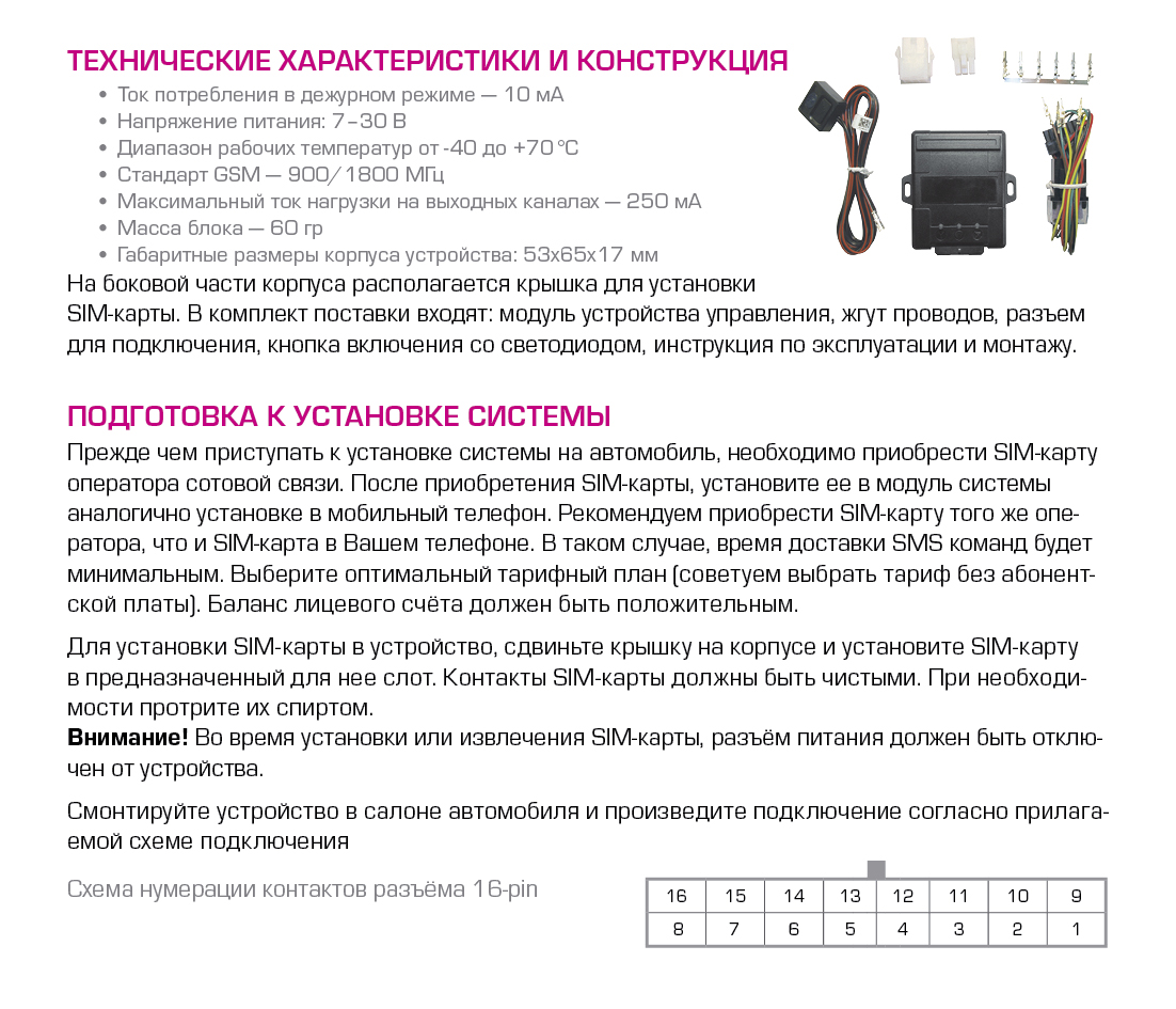 Как зайти на кракен с телефона